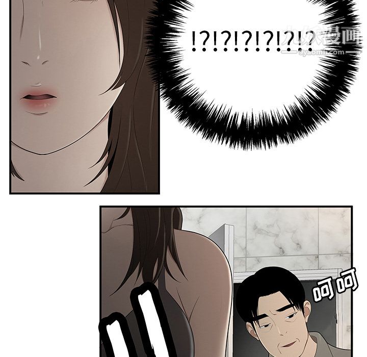 性爱百分百第29话