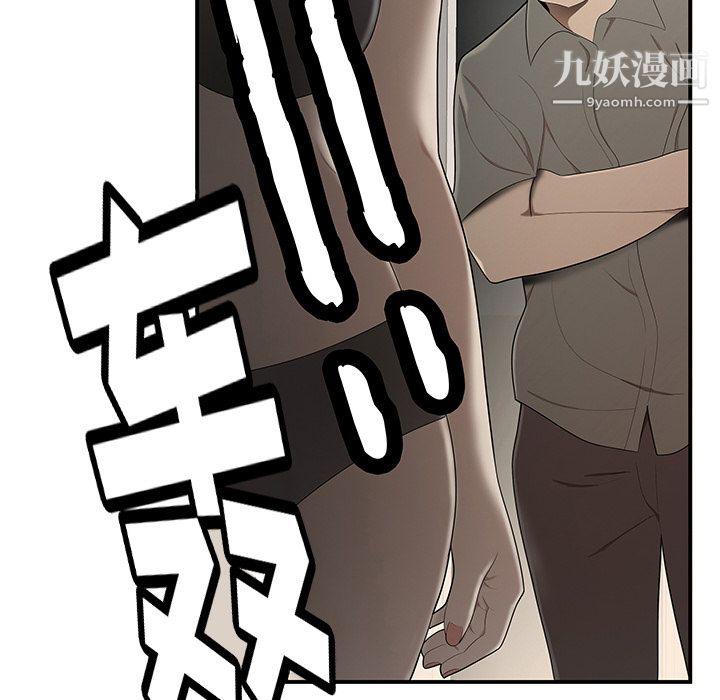 性爱百分百第29话