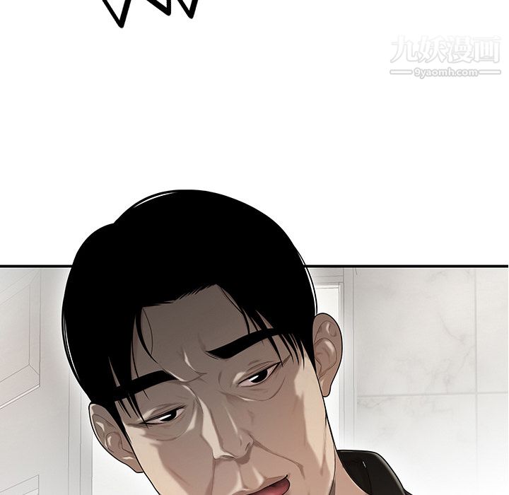 性爱百分百第29话