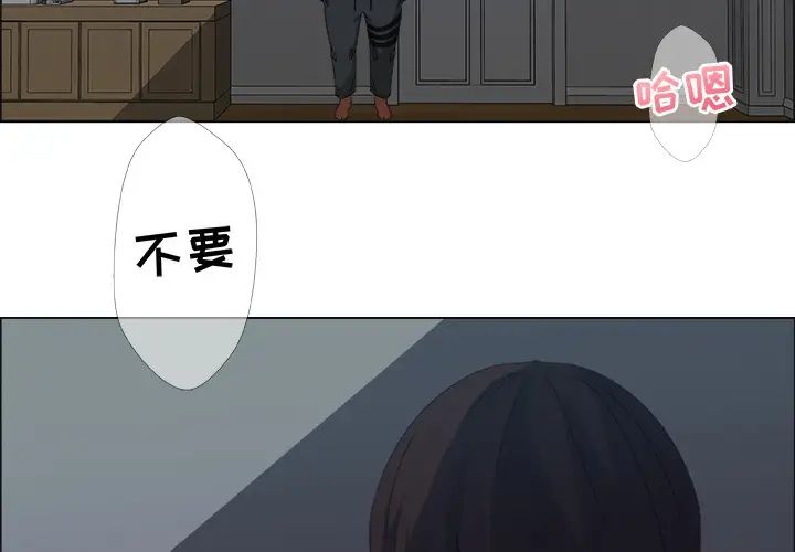 漂亮姊姊预告篇