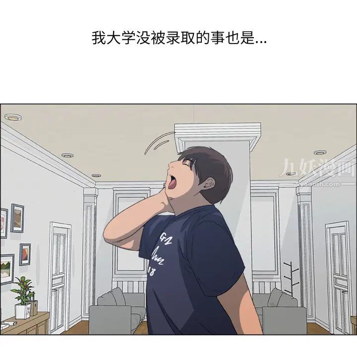 漂亮姊姊预告篇