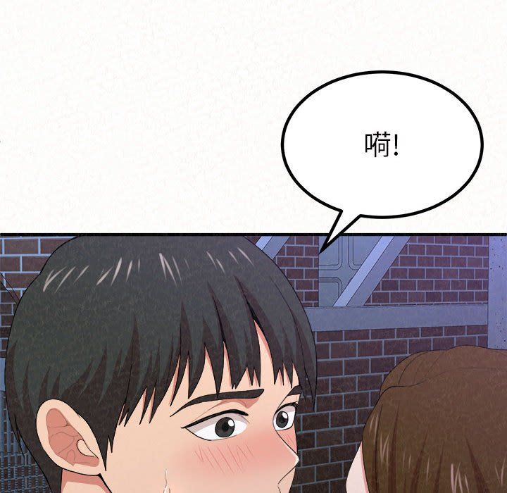 懵懂男生的恋爱史第6话