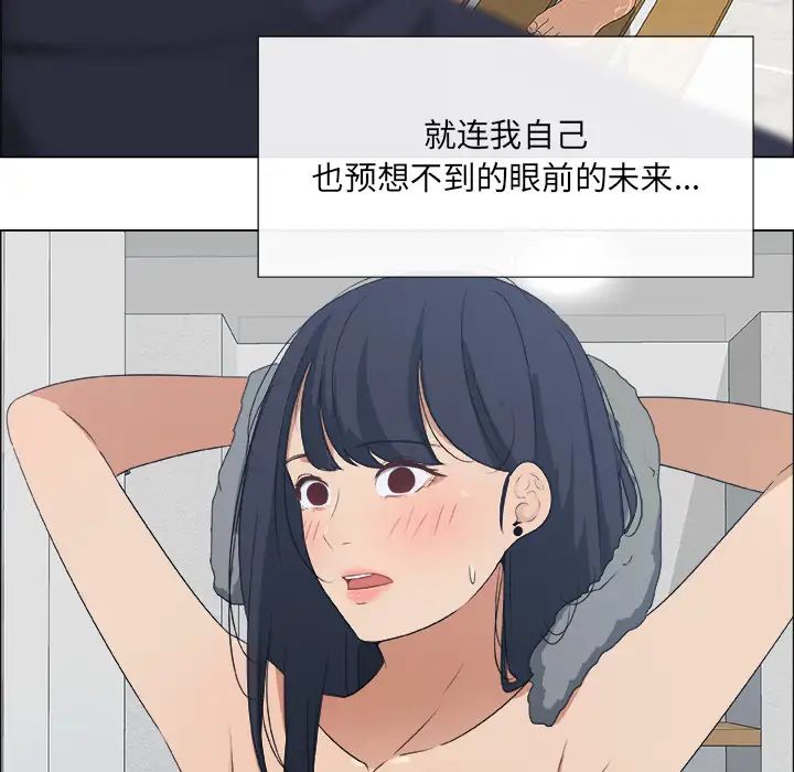 漂亮姊姊预告篇