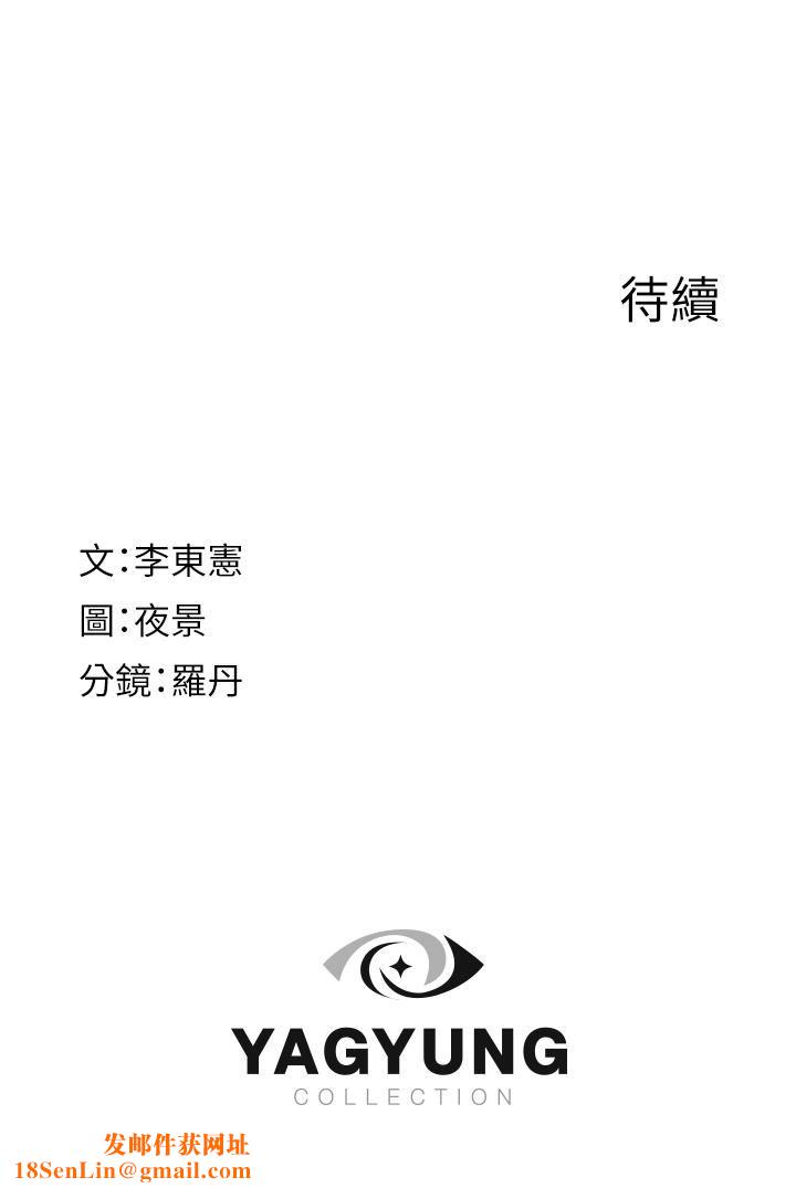 继母的香味第1话-我对我妈…上瘾瞭