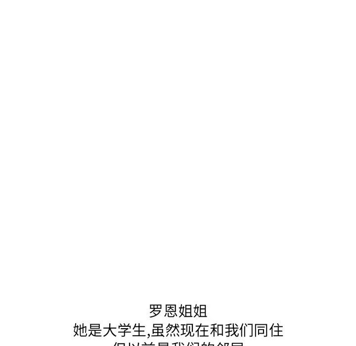 漂亮姊姊预告篇