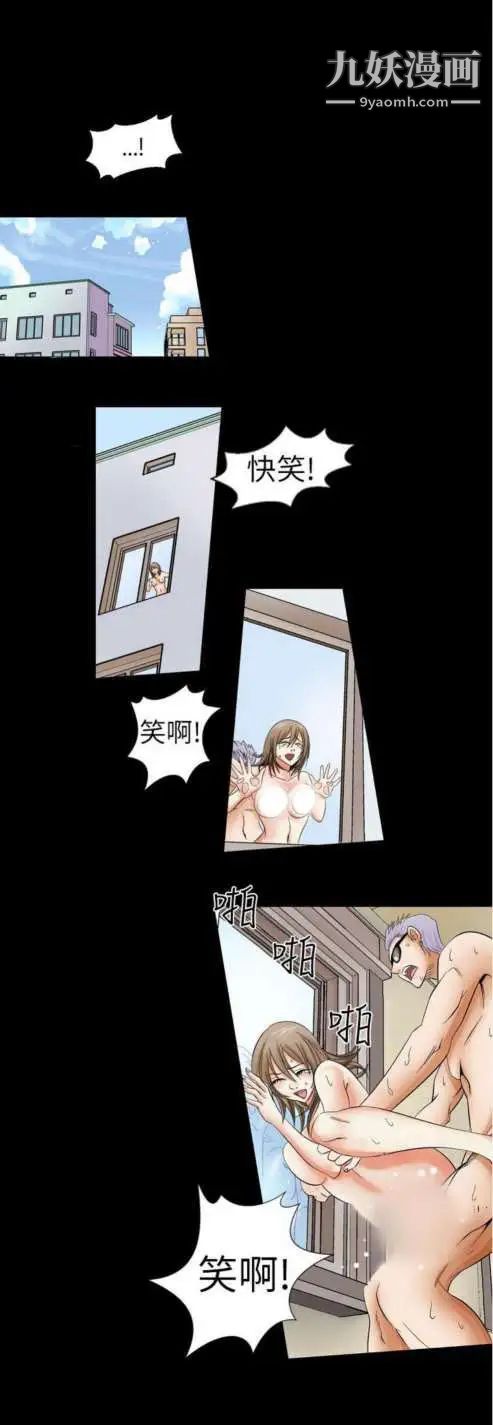 奇怪的导演第2话-成为明星的方法