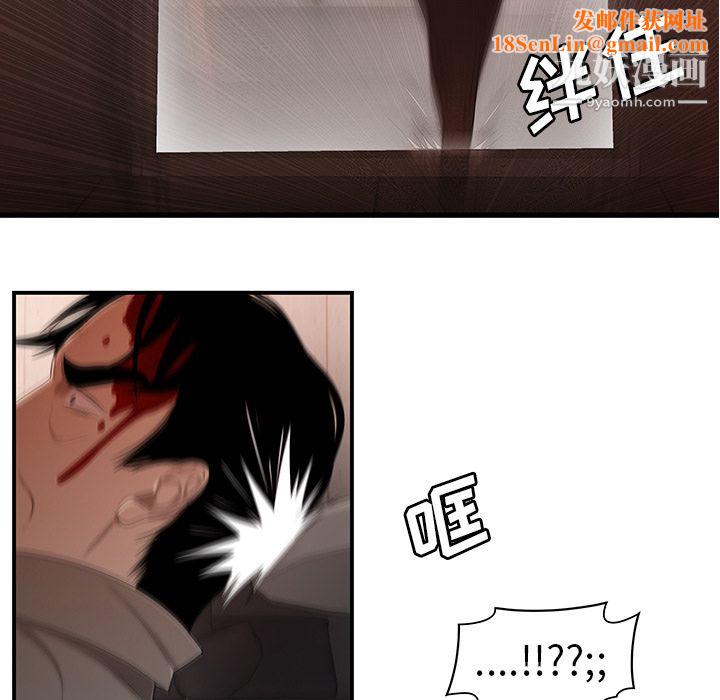 性爱百分百第29话