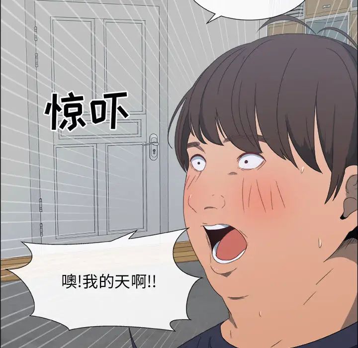 漂亮姊姊预告篇