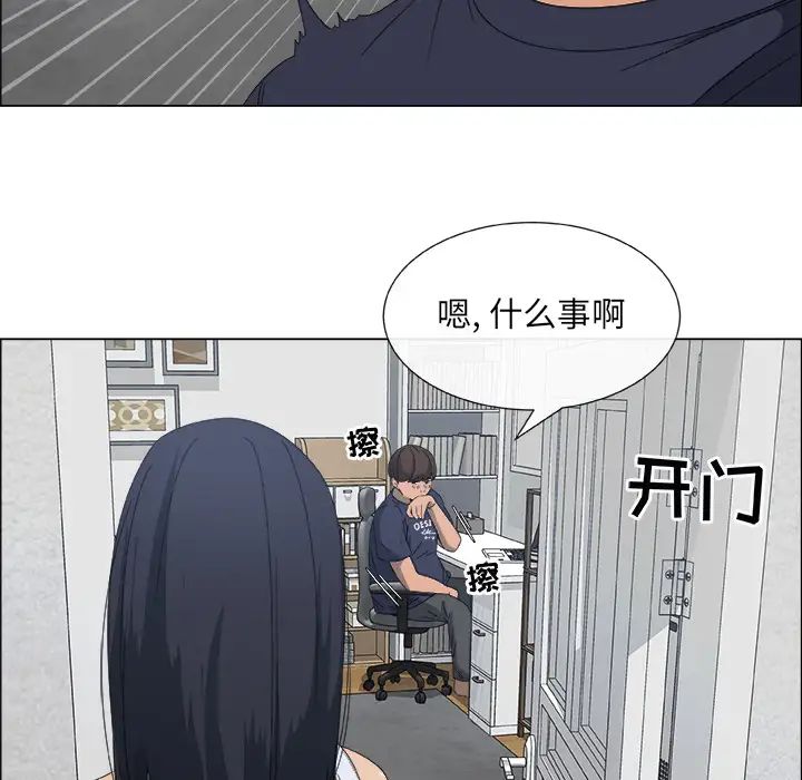 漂亮姊姊预告篇
