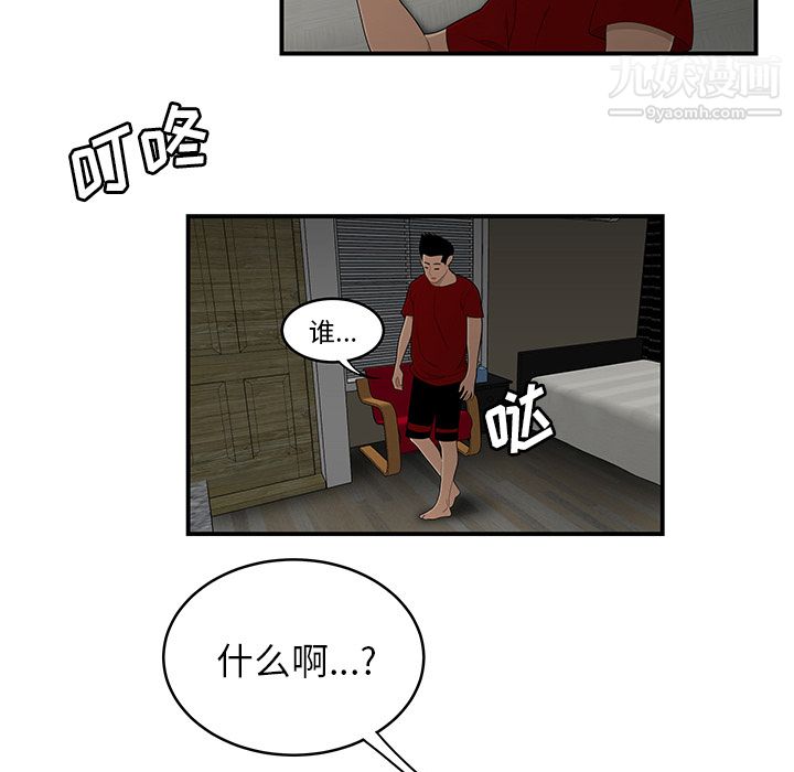 性爱百分百第29话