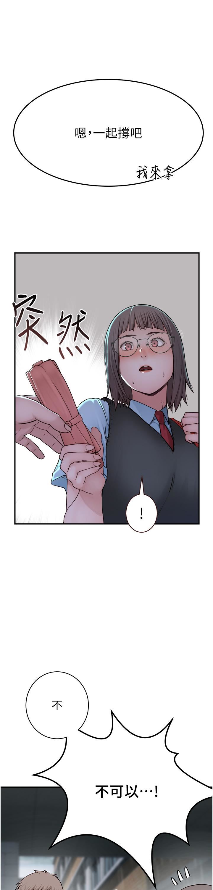 继母的香味第2话-阿姨，陪我一起睡…