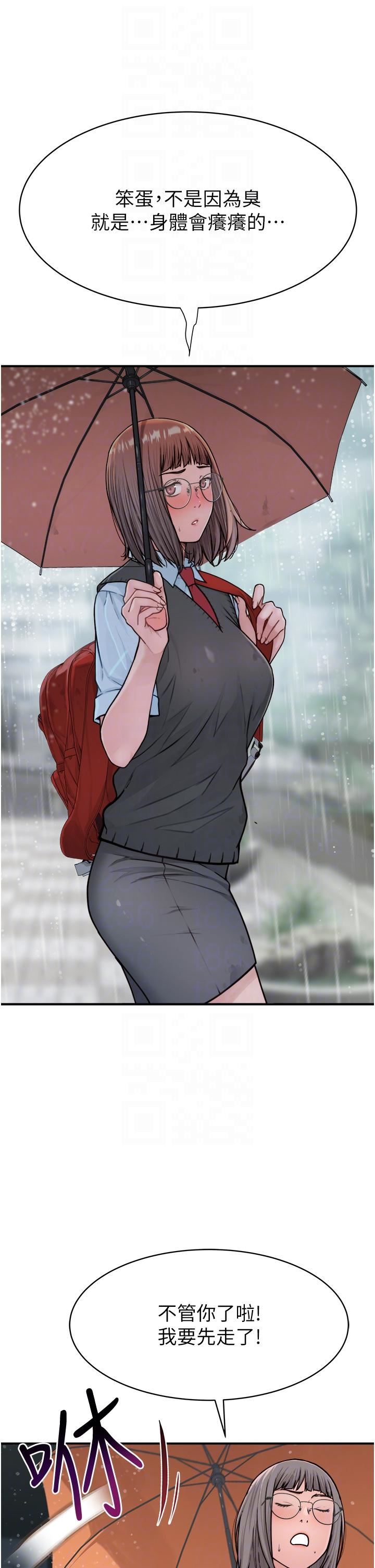 继母的香味第2话-阿姨，陪我一起睡…