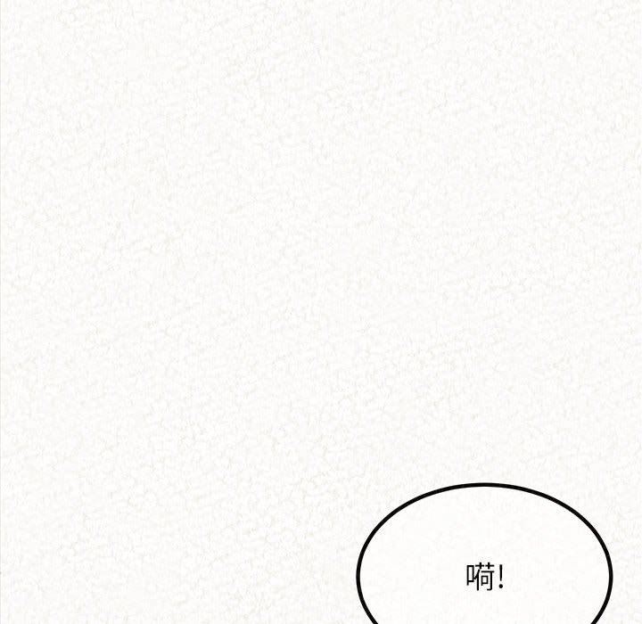 懵懂男生的恋爱史第7话