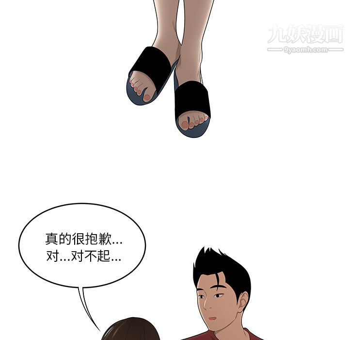 性爱百分百第29话