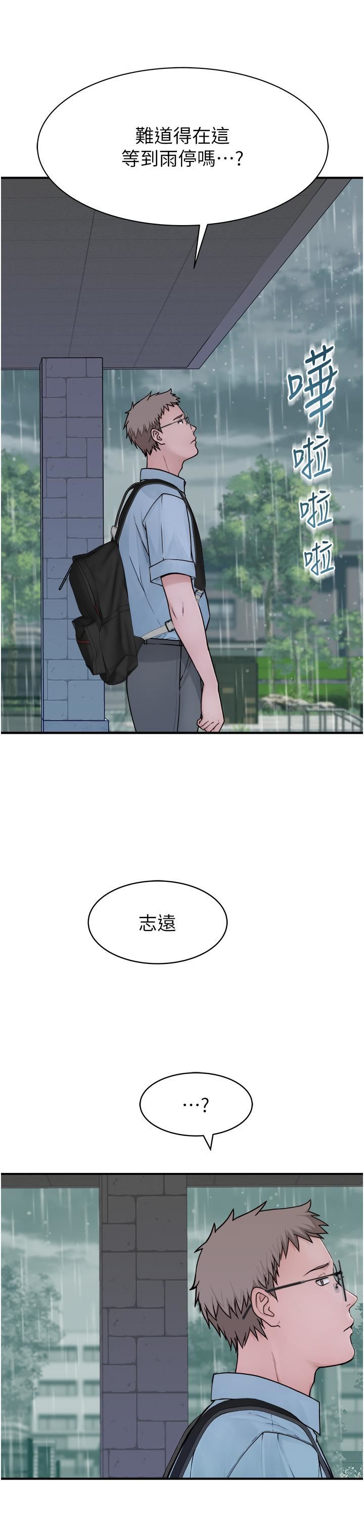 继母的香味第2话-阿姨，陪我一起睡…