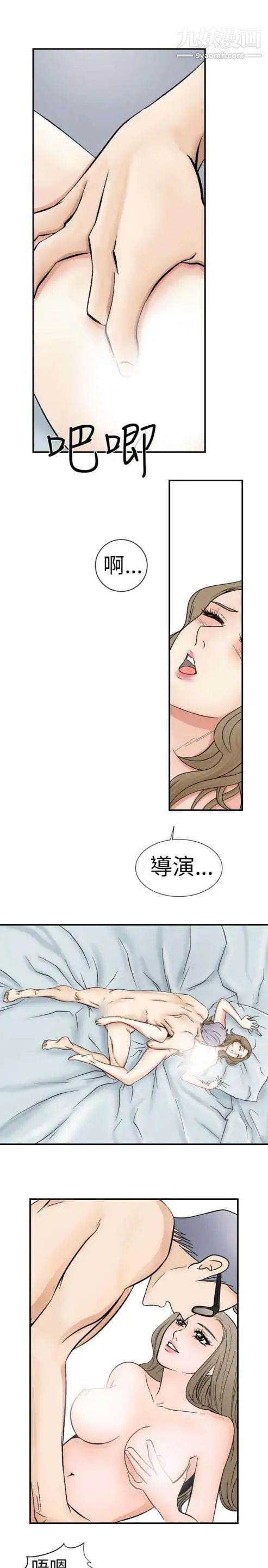 奇怪的导演第3话-电影就是钱