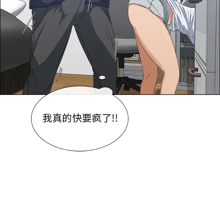 漂亮姊姊预告篇