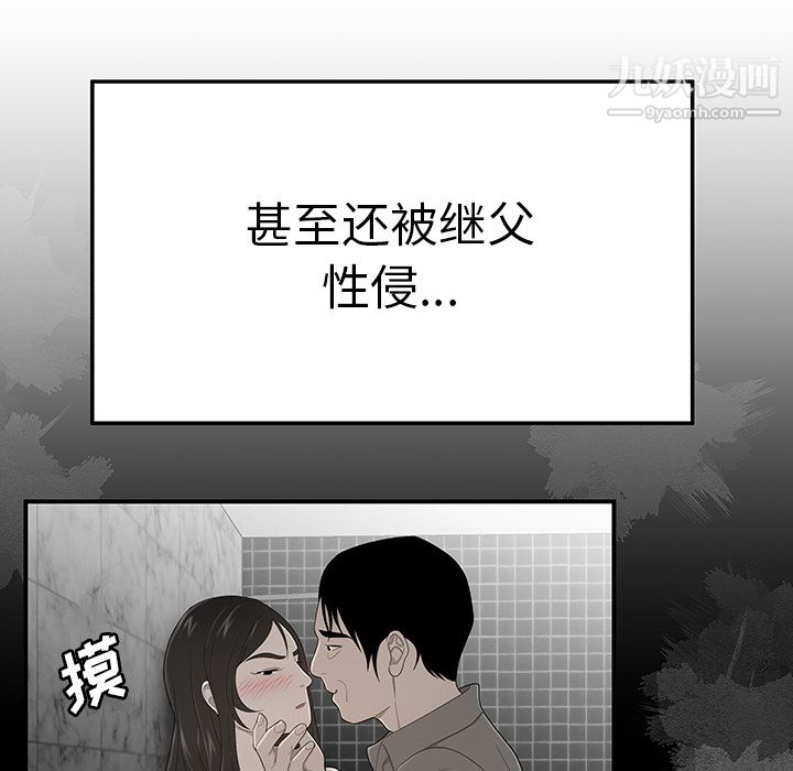 性爱百分百第29话