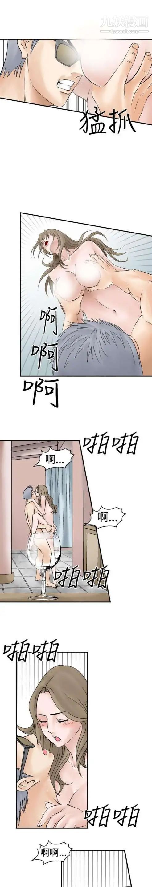 奇怪的导演第4话-电影就是钱