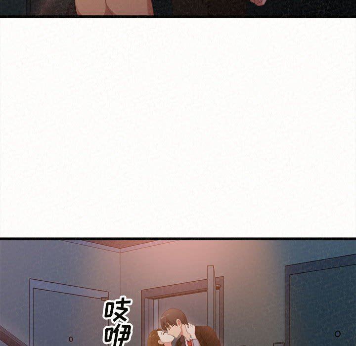 懵懂男生的恋爱史第7话