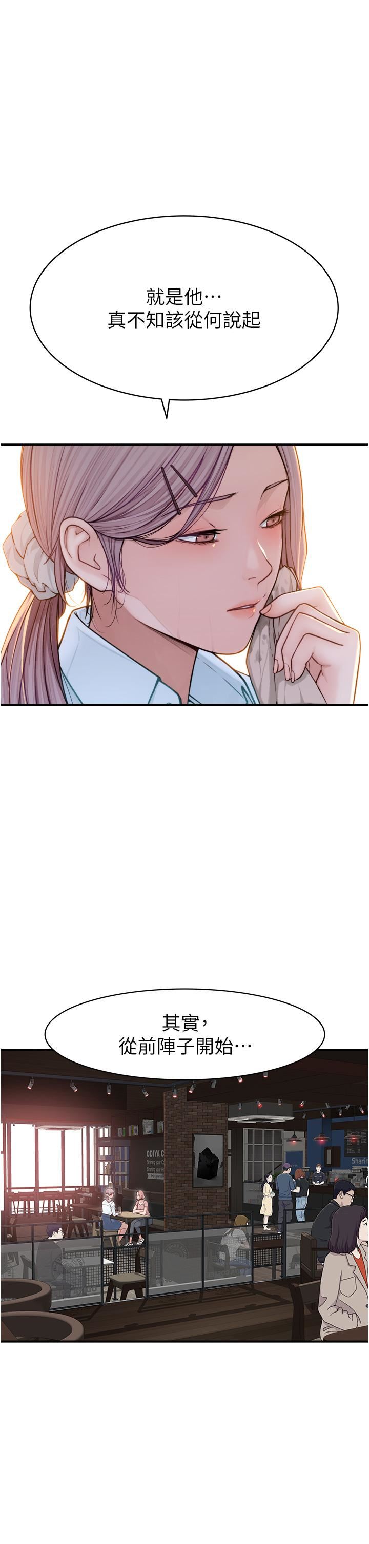 继母的香味第2话-阿姨，陪我一起睡…