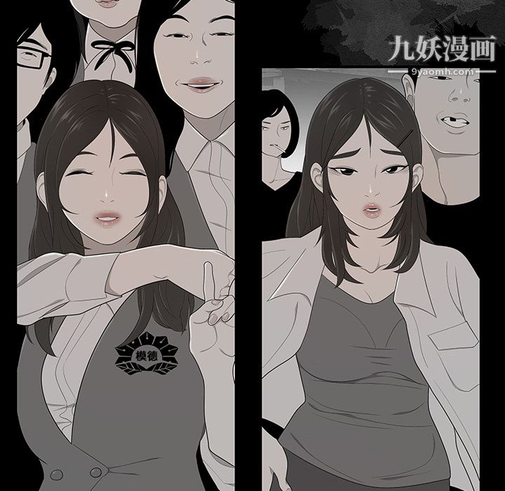 性爱百分百第29话