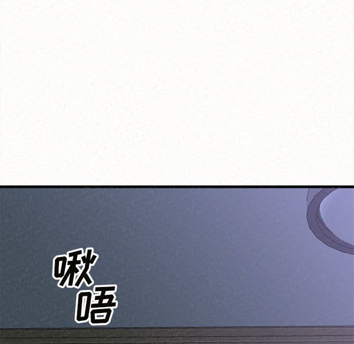 懵懂男生的恋爱史第7话