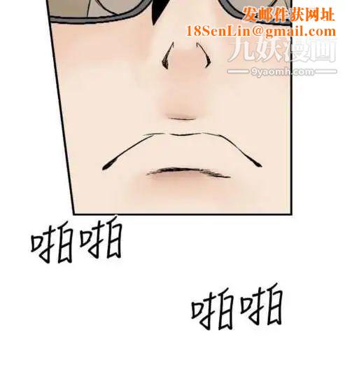 奇怪的导演第4话-电影就是钱