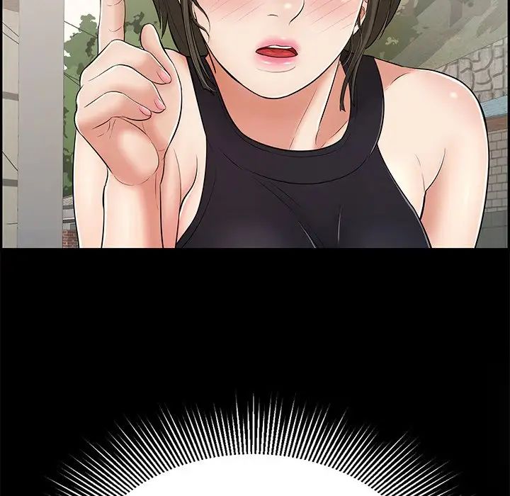 致命的你第94话