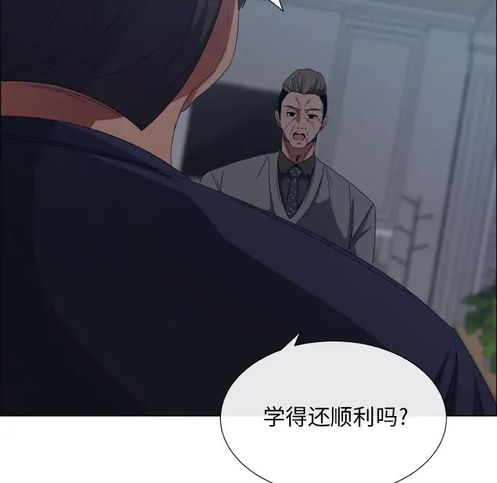 漂亮姊姊预告篇