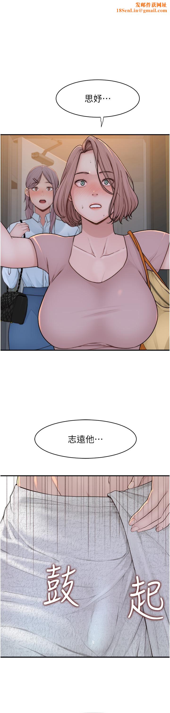 继母的香味第3话-黏腻的异性关系教学