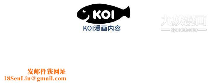 性爱百分百第29话