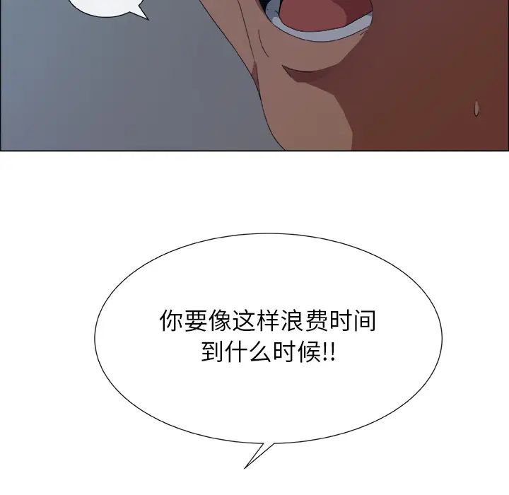 漂亮姊姊预告篇
