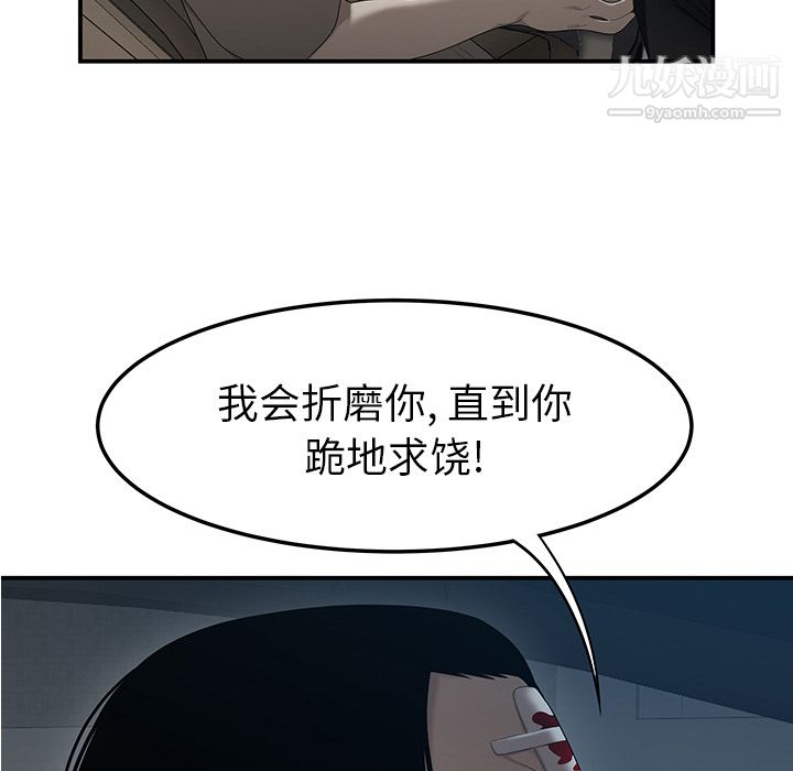 性爱百分百第30话