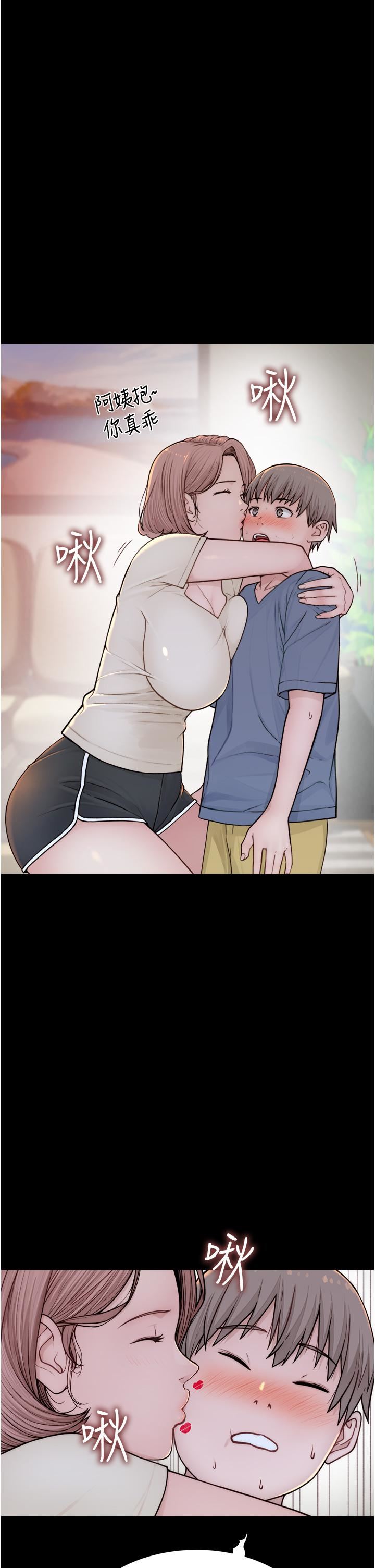 继母的香味第3话-黏腻的异性关系教学