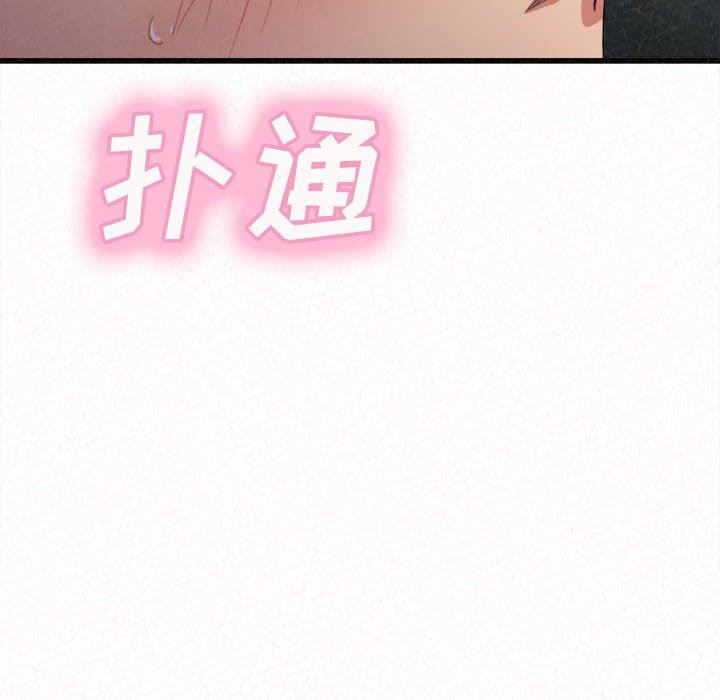 懵懂男生的恋爱史第7话