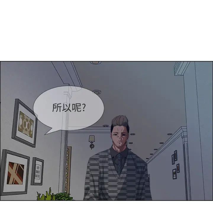 漂亮姊姊预告篇