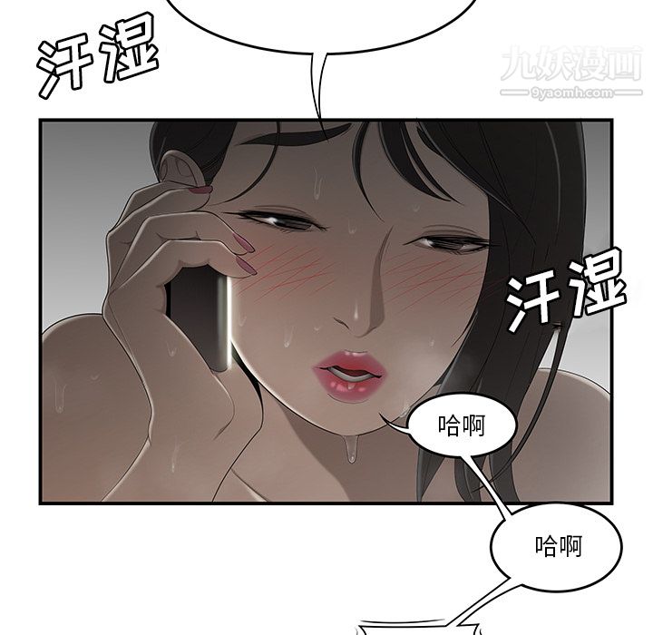 性爱百分百第30话