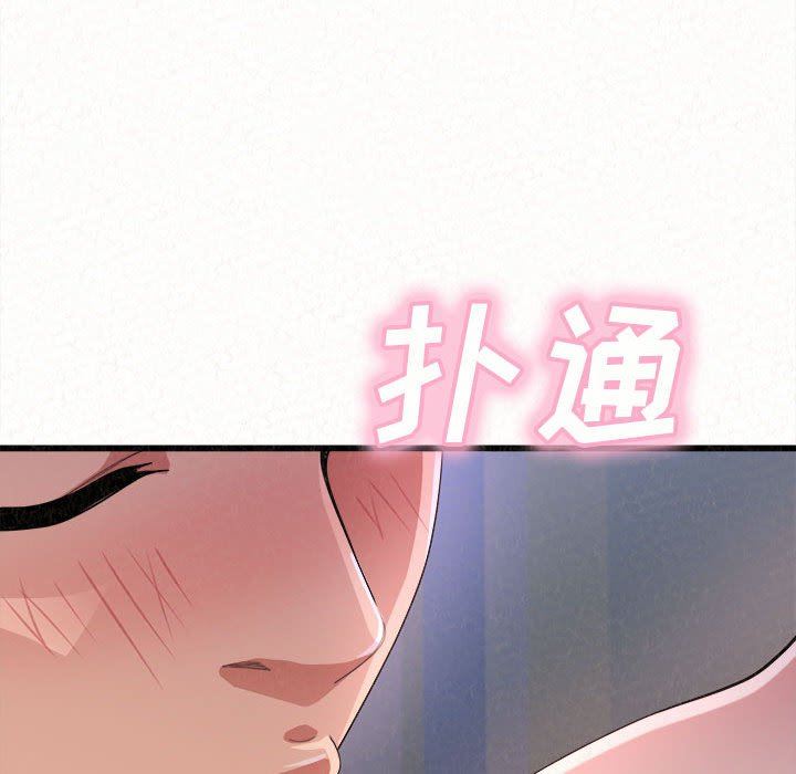 懵懂男生的恋爱史第7话