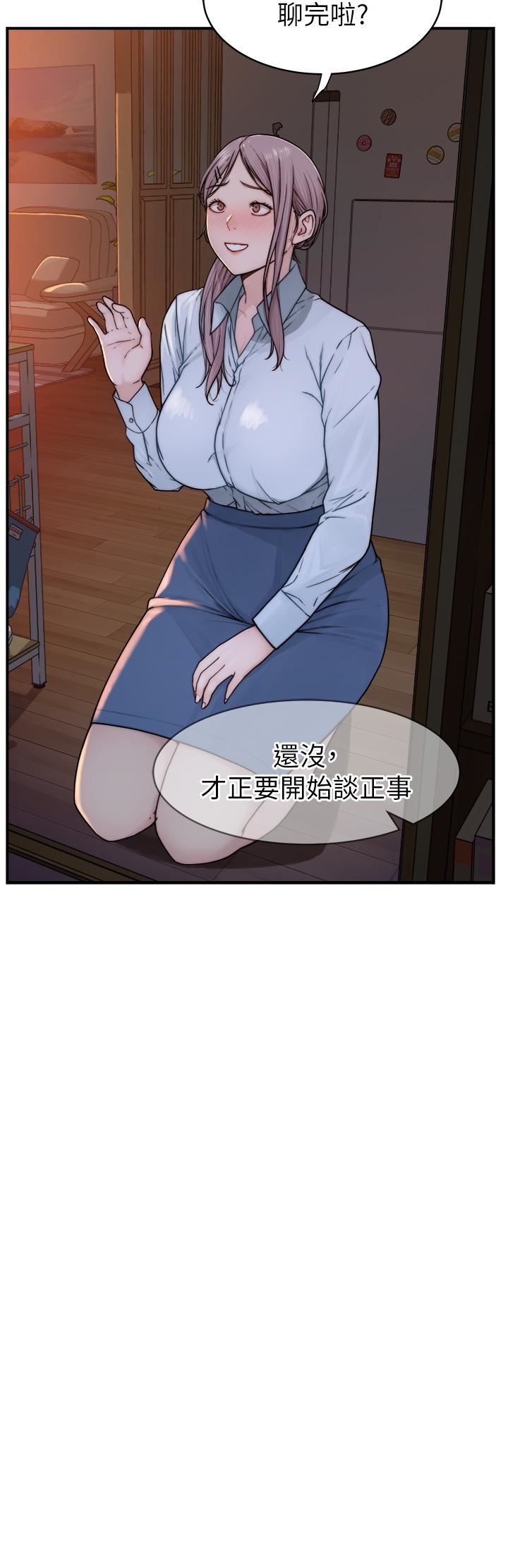 继母的香味第3话-黏腻的异性关系教学