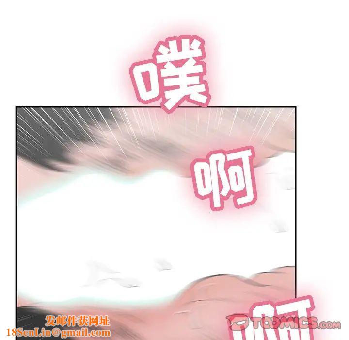 致命的你第94话