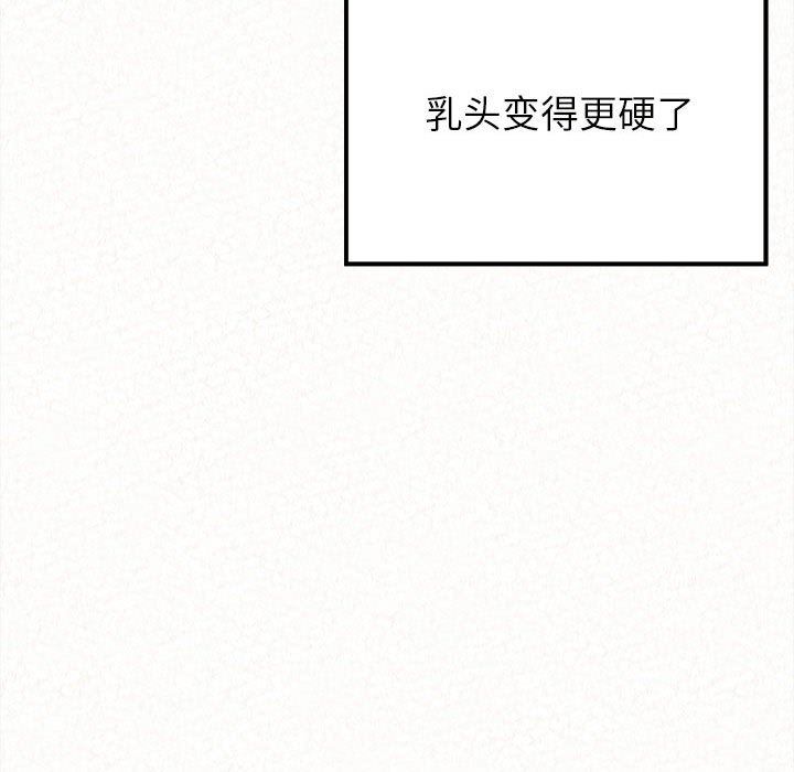 懵懂男生的恋爱史第7话