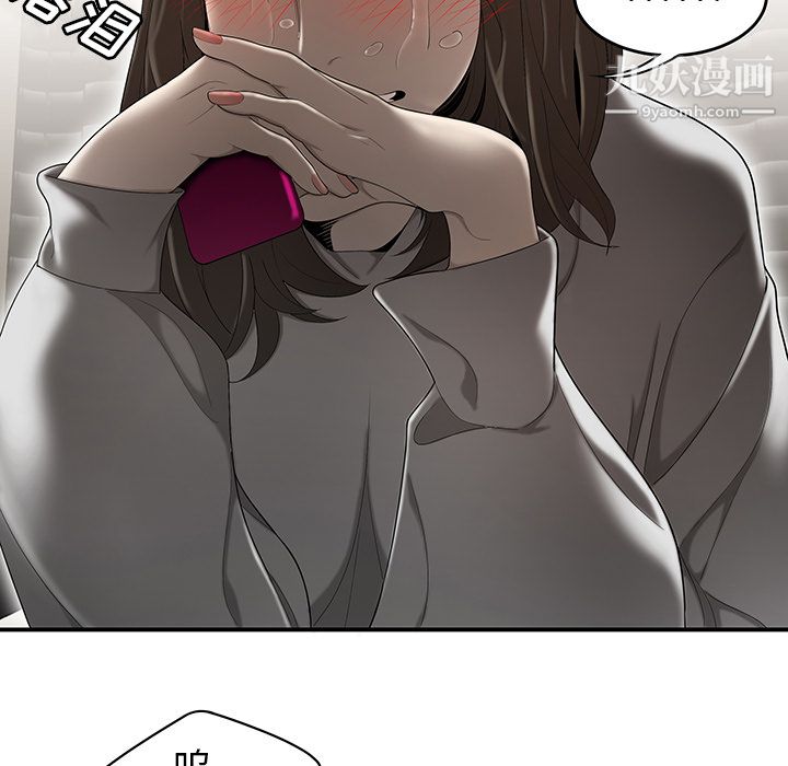 性爱百分百第30话