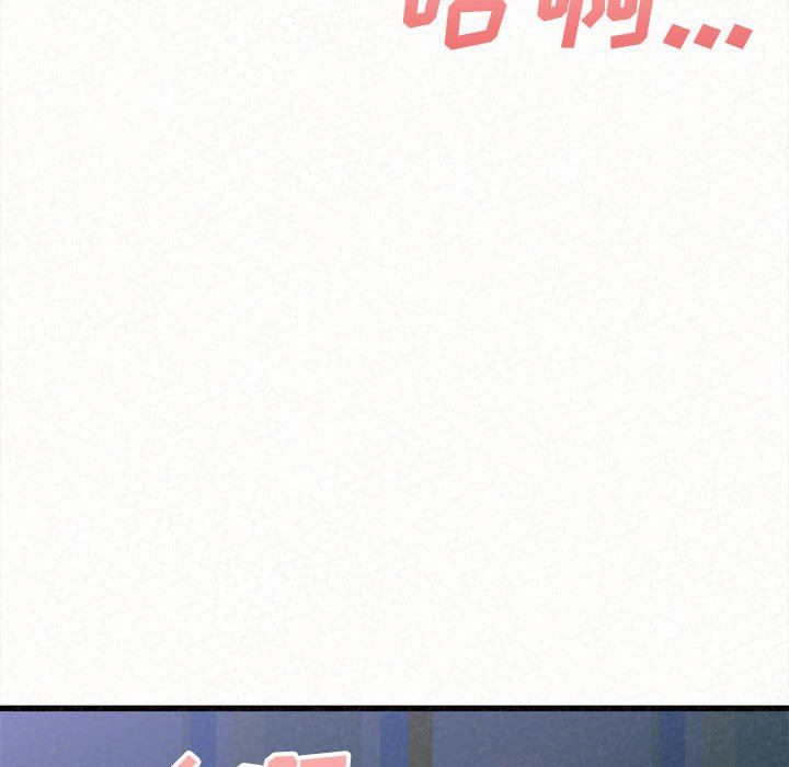 懵懂男生的恋爱史第7话