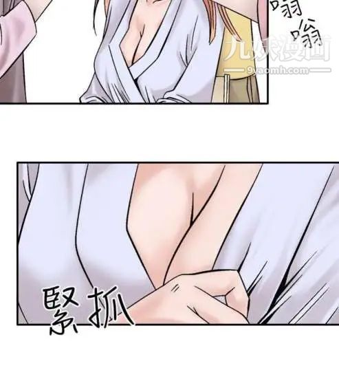 奇怪的导演第6话-成为演员的方法