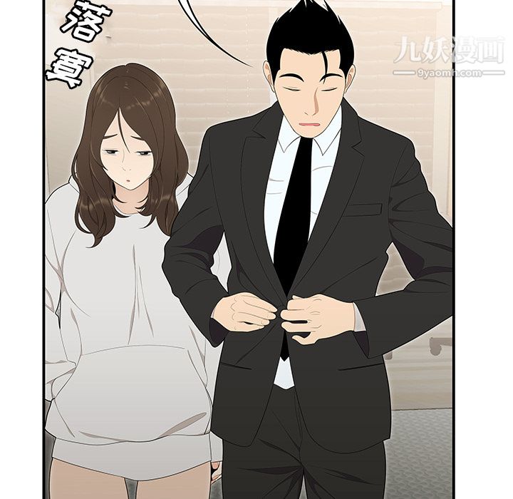 性爱百分百第30话