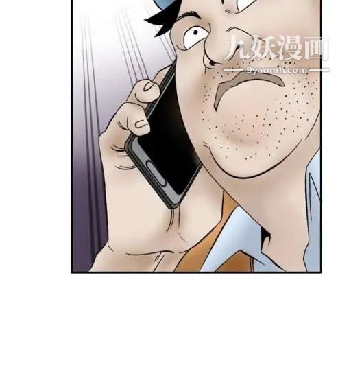 奇怪的导演第7话-成为演员的方法