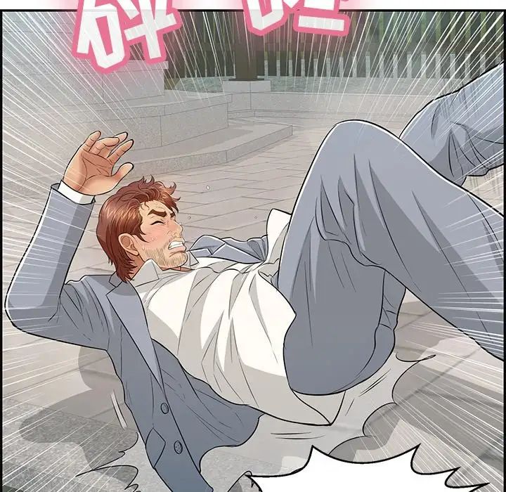 致命的你第94话