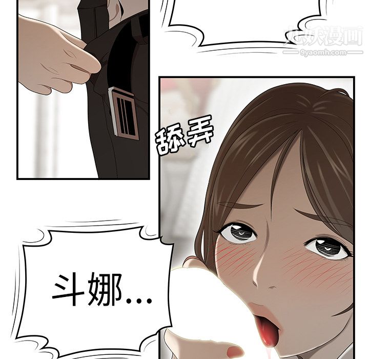 性爱百分百第30话