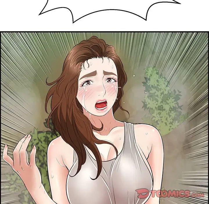 致命的你第94话